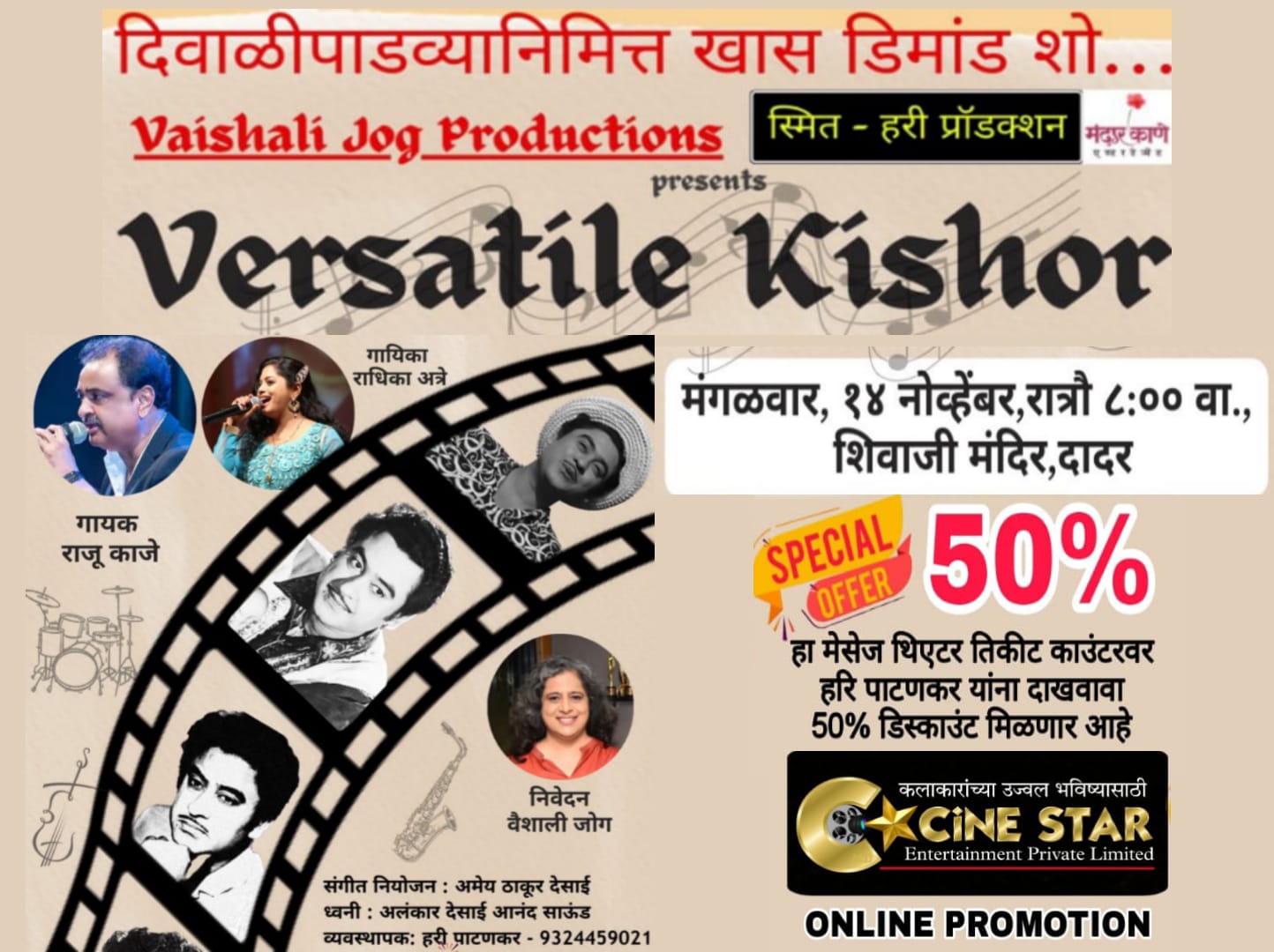 Show Image